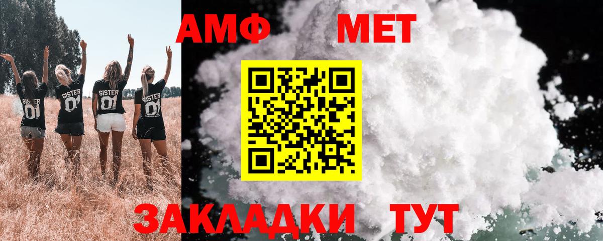 Амфетамин  Amphetamine 97%  Вход с VPN  Североуральск 