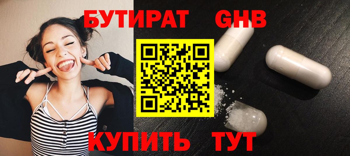 МЕФ Североуральск