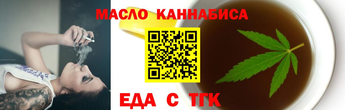 Canna-Cookies марихуана  Вход с VPN  Североуральск 