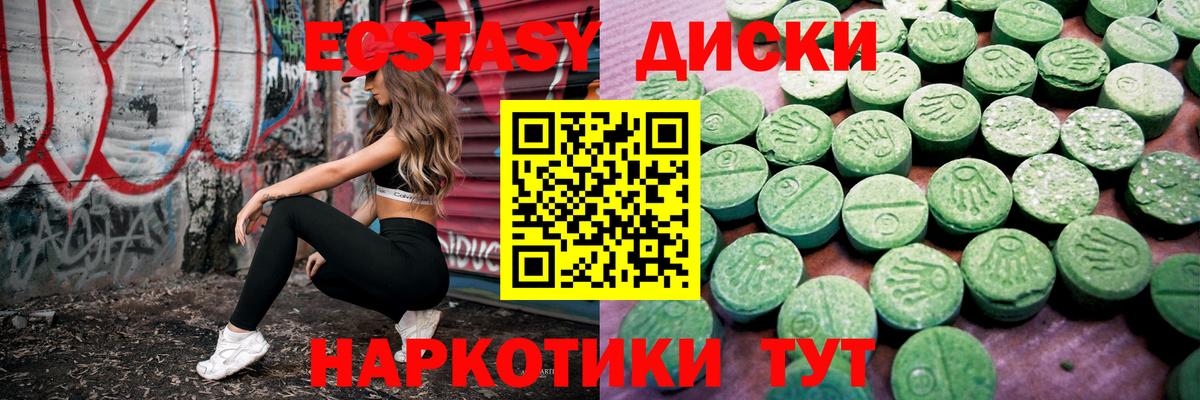 Североуральск  ОМГ ОМГ tor  Вход с VPN  Ecstasy  Ecstasy MDMA  ЭКСТАЗИ бентли 