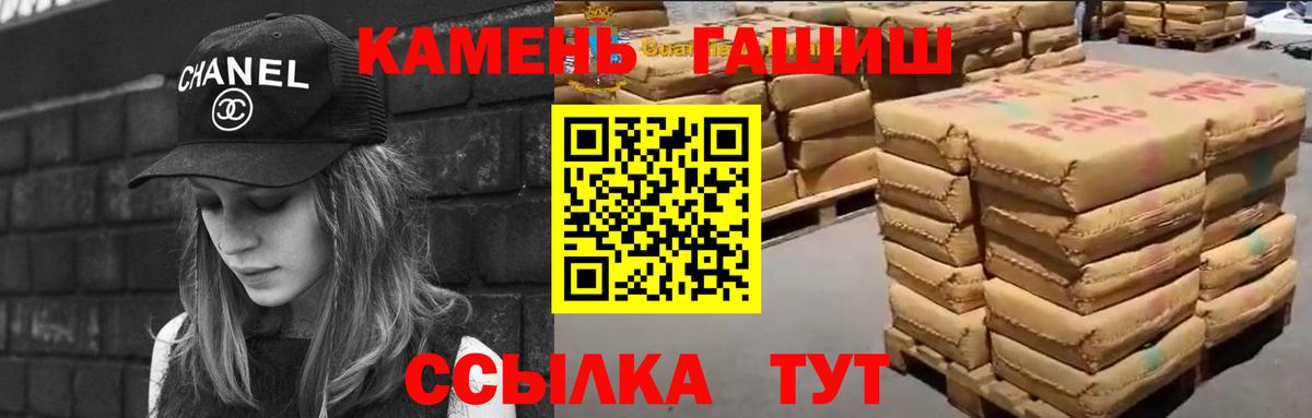 ГАШ индика сатива Североуральск