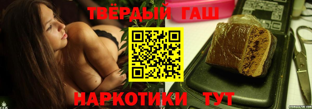 Североуральск  Вход с VPN  APVP СОЛЬ   ГАШ  Меф кристаллы  МАРИХУАНА  КОКАИН  Гашиш 