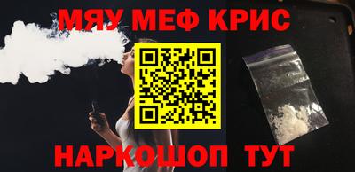 мескалин Кунгур