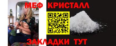 крисы Краснознаменск