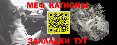 мескалин Кунгур