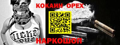 мескалин Кунгур