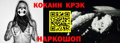 метамфетамин Кулебаки