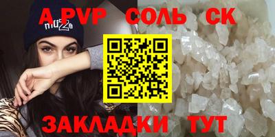 мескалин Кунгур