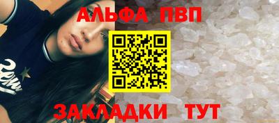 мескалин Кунгур