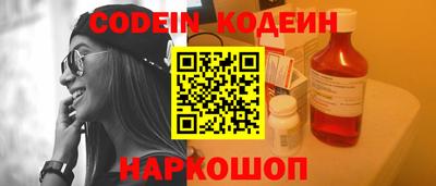 мескалин Кунгур