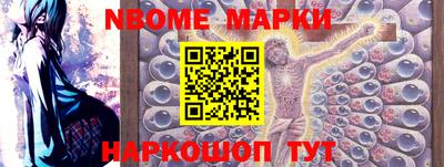 метамфетамин Кулебаки