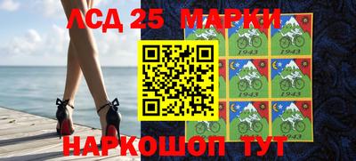 мескалин Кунгур