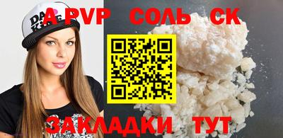 тгк Кумертау