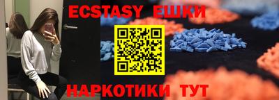крисы Краснознаменск