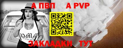 тгк Кумертау
