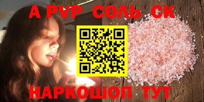метамфетамин Кулебаки