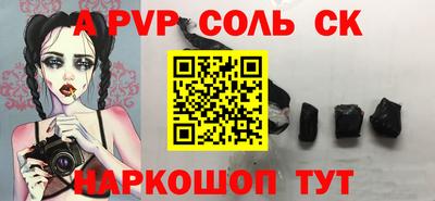 метамфетамин Кулебаки
