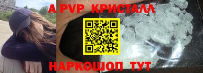 метамфетамин Кулебаки