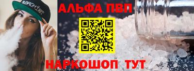 метамфетамин Кулебаки