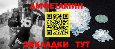 мескалин Кунгур