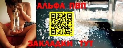 соль курить ск Краснокаменск
