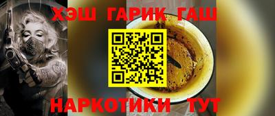 метамфетамин Кулебаки