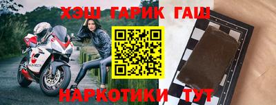 метамфетамин Кулебаки