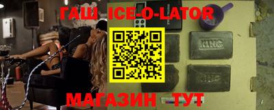 соль курить ск Краснокаменск