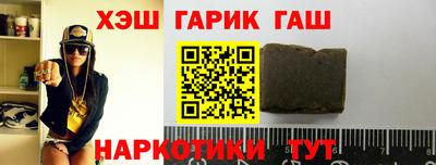 метамфетамин Кулебаки