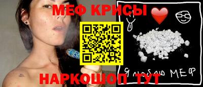 метадон Краснодар