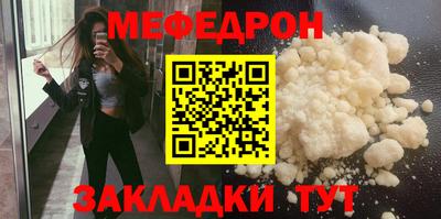 метамфетамин Кулебаки