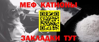 соль курить ск Краснокаменск