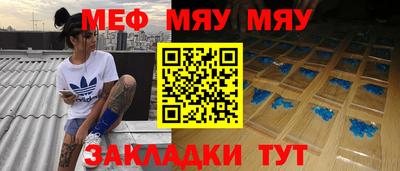 метамфетамин Кулебаки