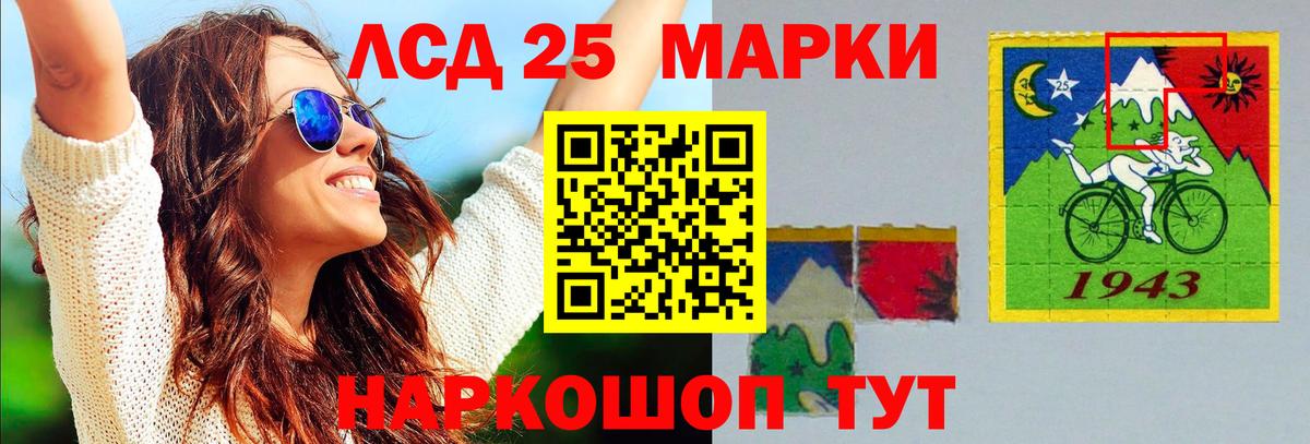 ЛСД экстази ecstasy  Лсд 25 экстази кислота  Вход с VPN  Североуральск 