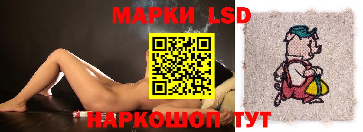 Лсд 25 экстази кислота Североуральск