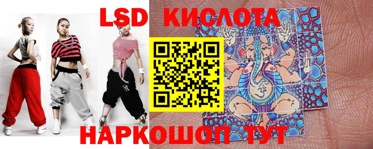Наркотические марки 1,8мг Североуральск