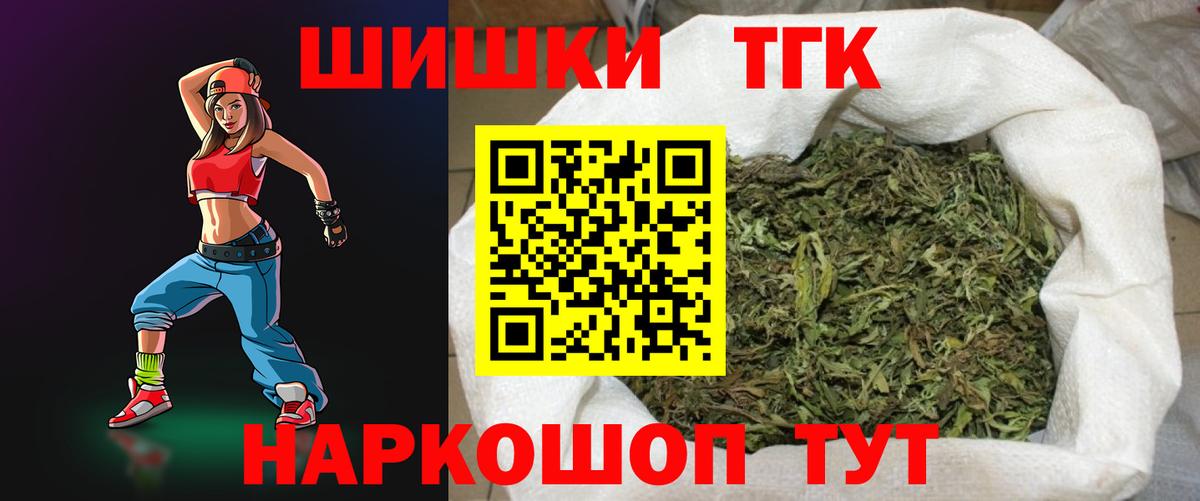 Каннабис семена  Вход с VPN  Бошки Шишки сатива  Североуральск  Канабис White Widow 